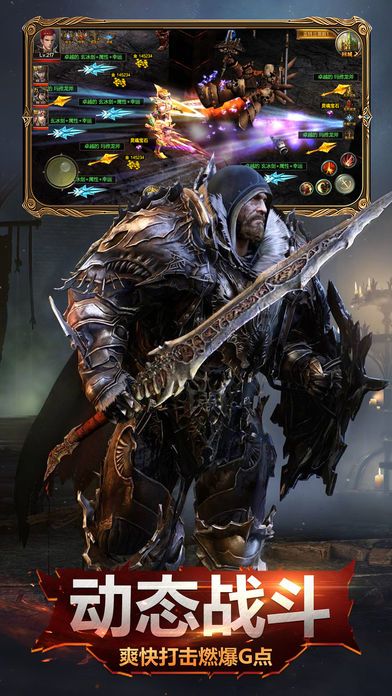 暗黑大天使-魔神降临游戏截图