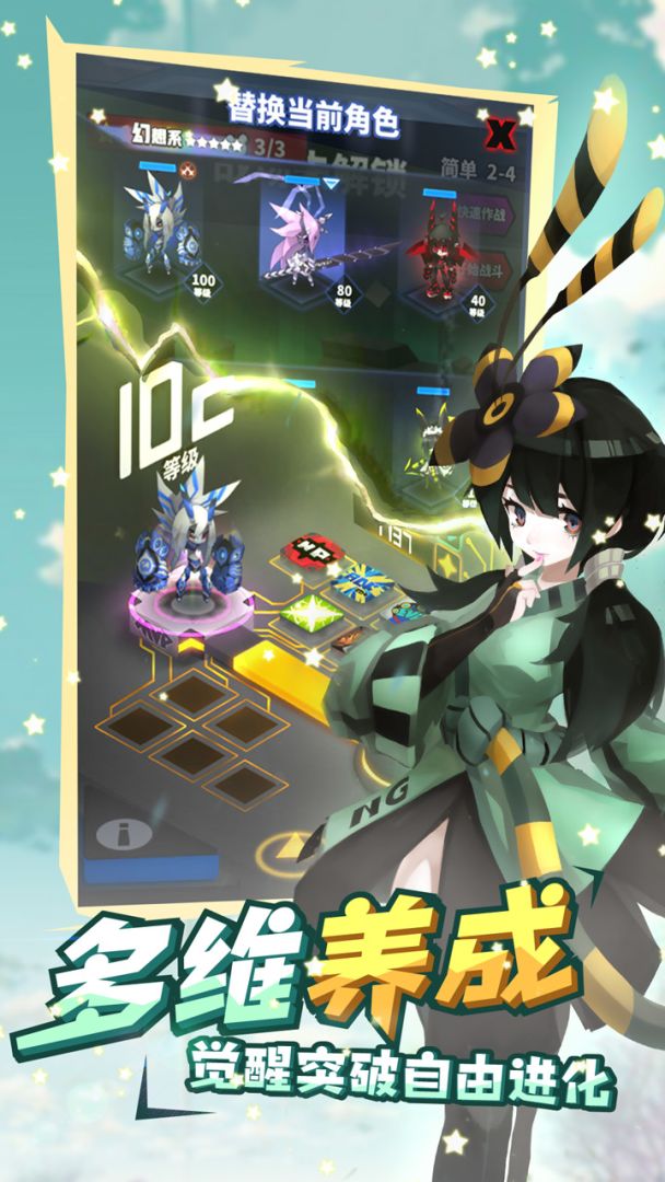 嘣战纪游戏截图