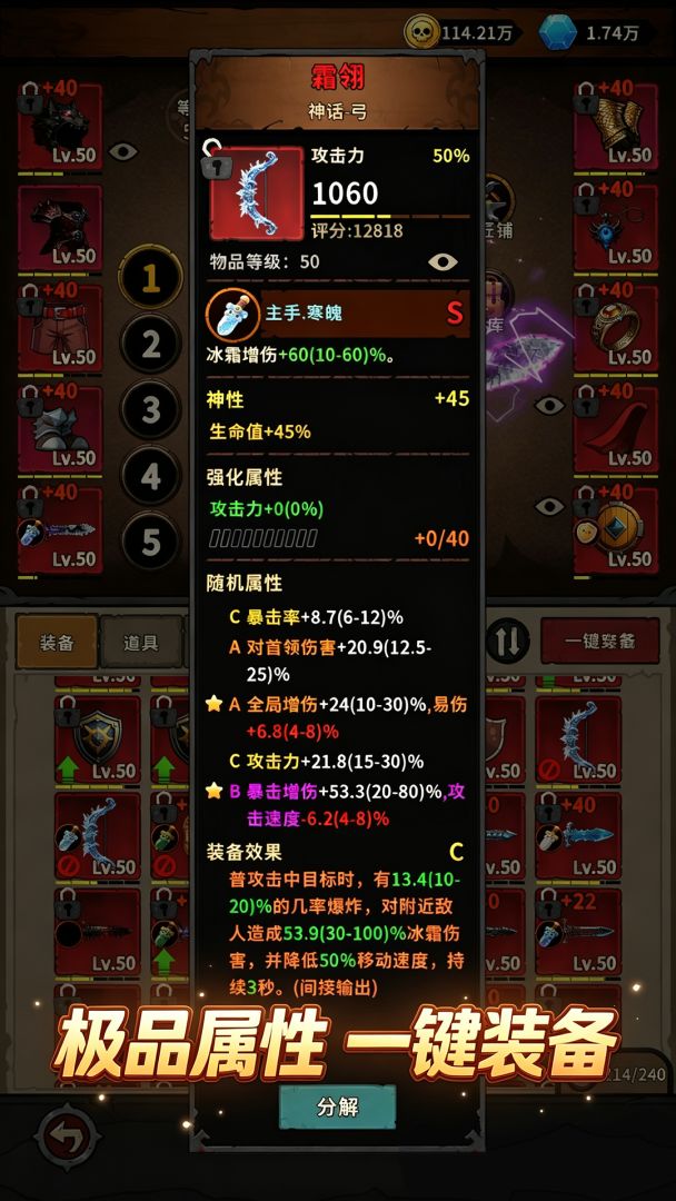 地城之战(TapTap测试版)游戏截图