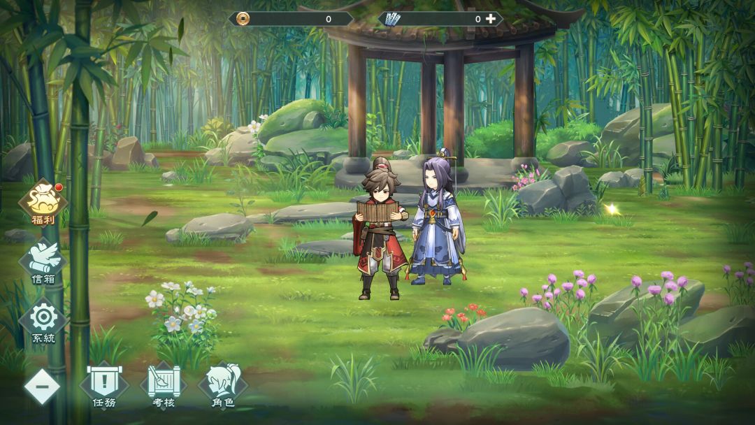 幻想三国志-天元异事录游戏截图