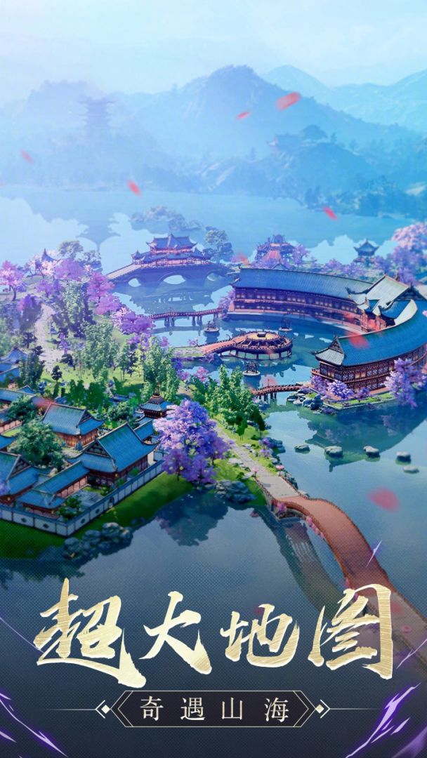 大道争锋游戏截图