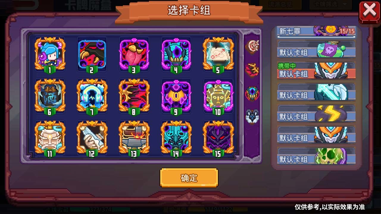 新增卡牌推荐功能