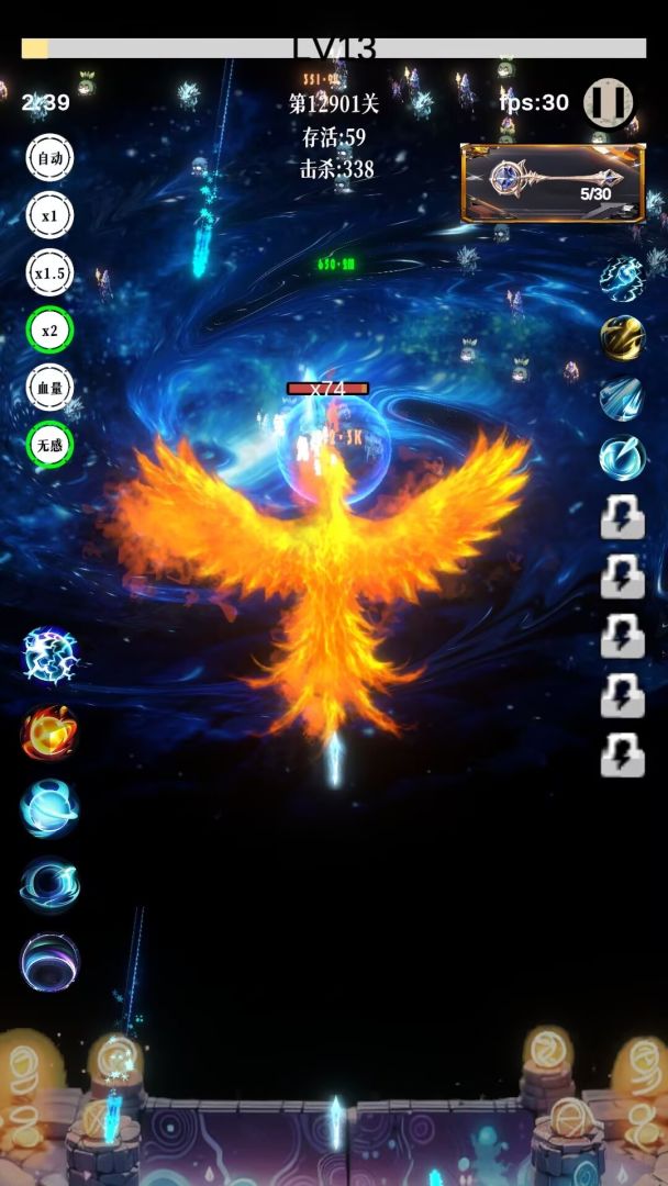 防线式割草游戏截图