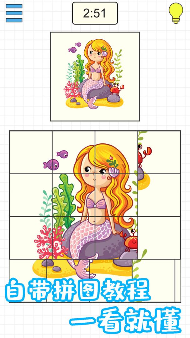 迷之方块游戏截图