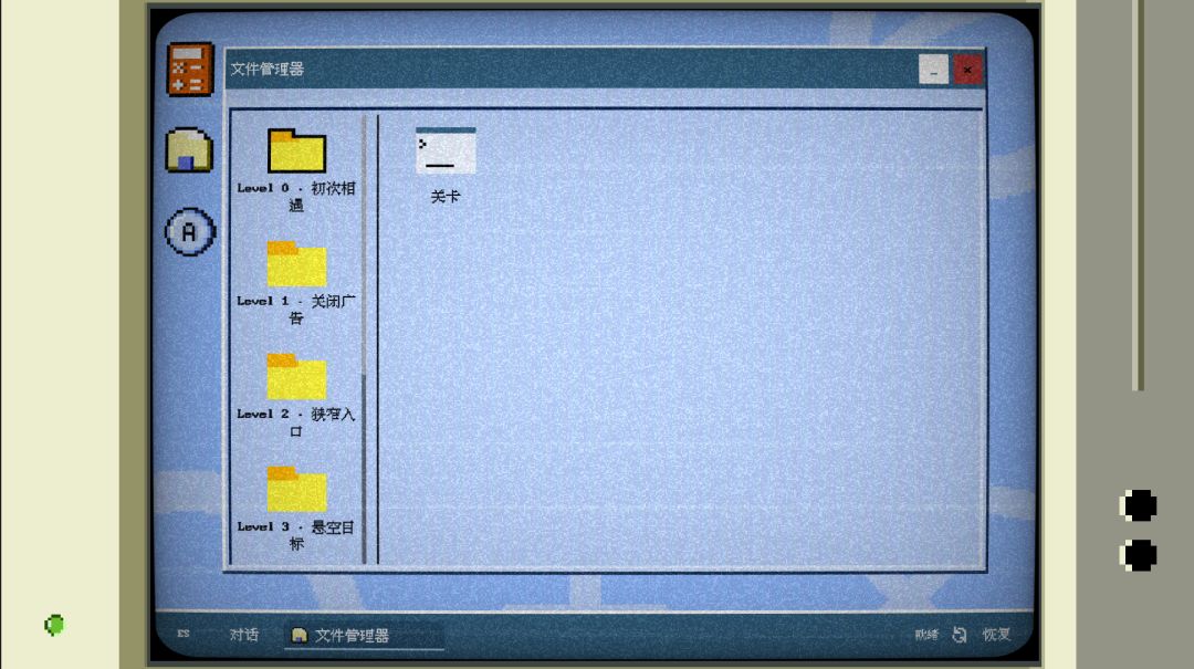 涌现符游戏截图