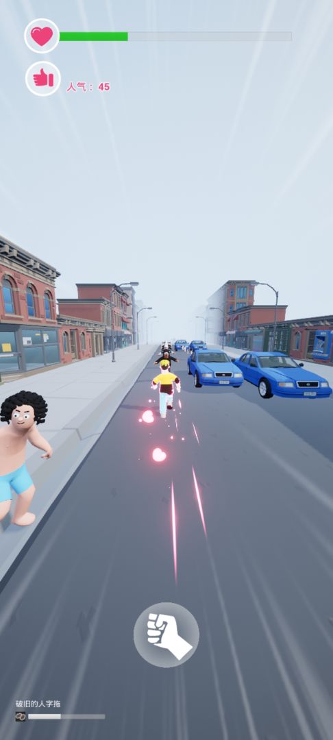 为爱冲锋的勇士游戏截图