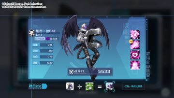 超究极体别西卜兽BM强势来袭！吞噬数据禁止复活，伤害提升持续输出！