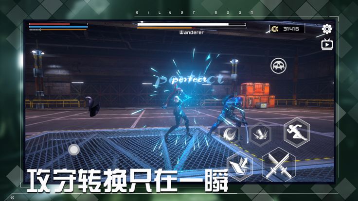 宓雅游戏截图