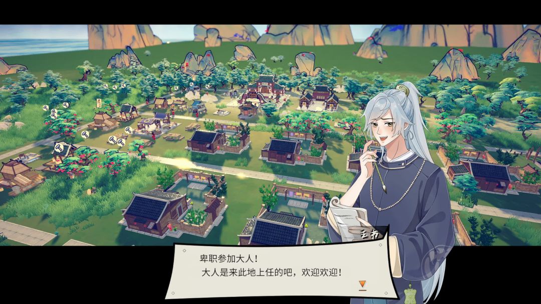 长安小时光游戏截图