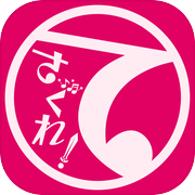 てさぐれ！ゲームものicon