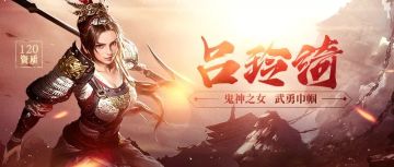 新英雄现身 | 她，将替代孙尚香成为全新“女武神”！