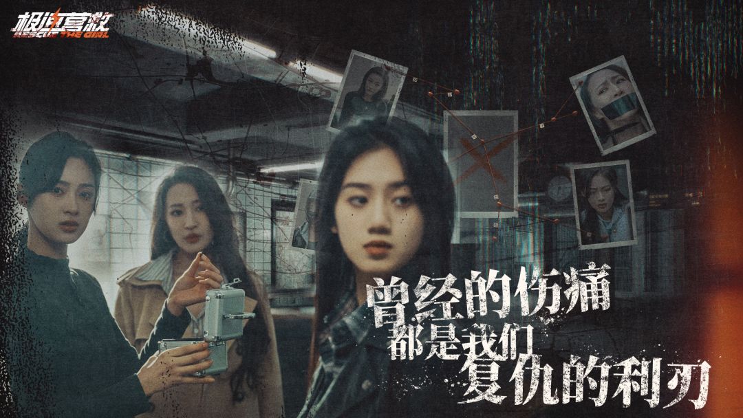 极速营救游戏截图