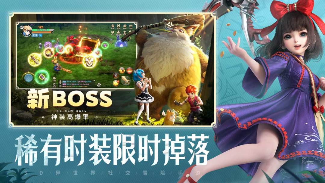 云上城之歌游戏截图