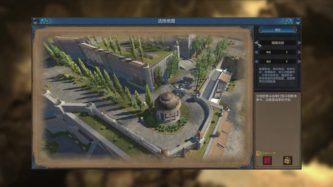 人类保存计划游戏截图