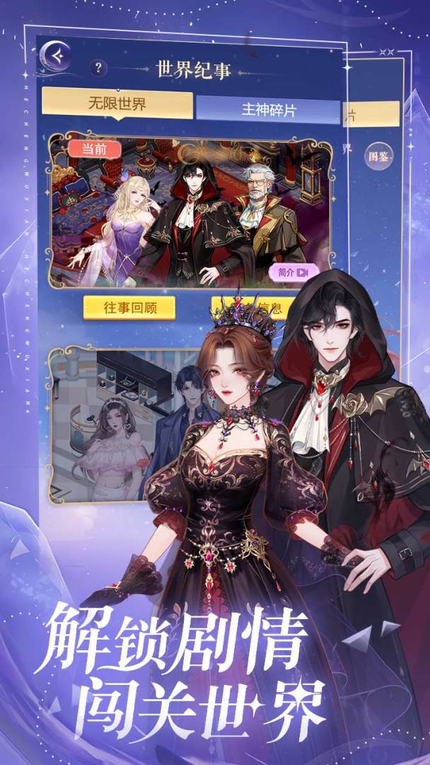 云梦华裳游戏截图