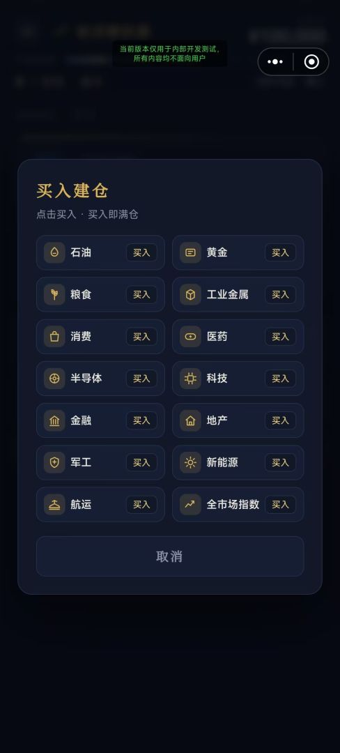 祖训模拟器游戏截图