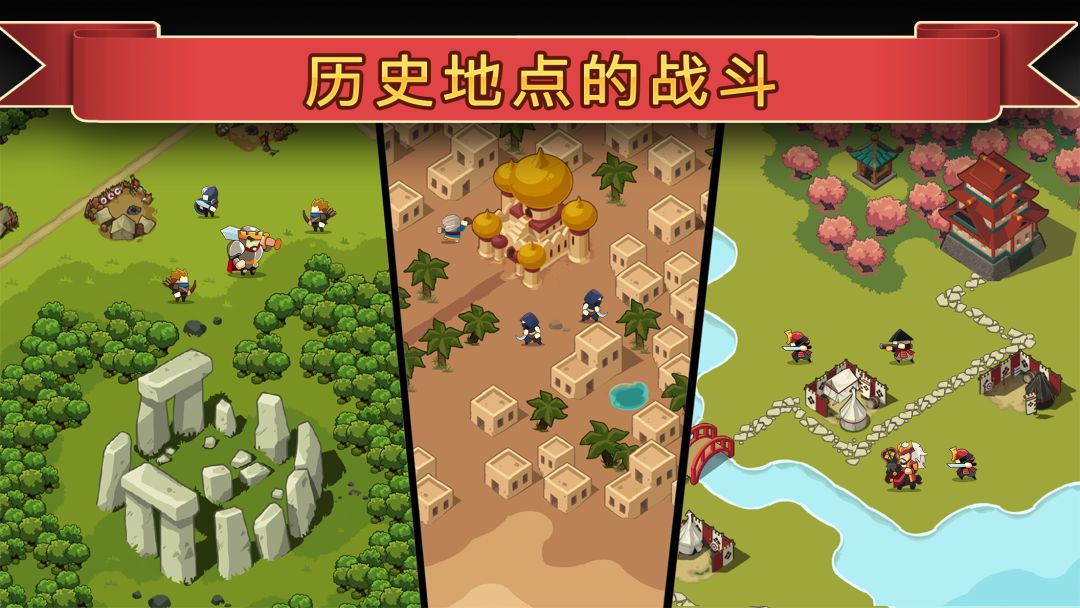 Knights and Glory - Tactical Battle Simulator游戏截图