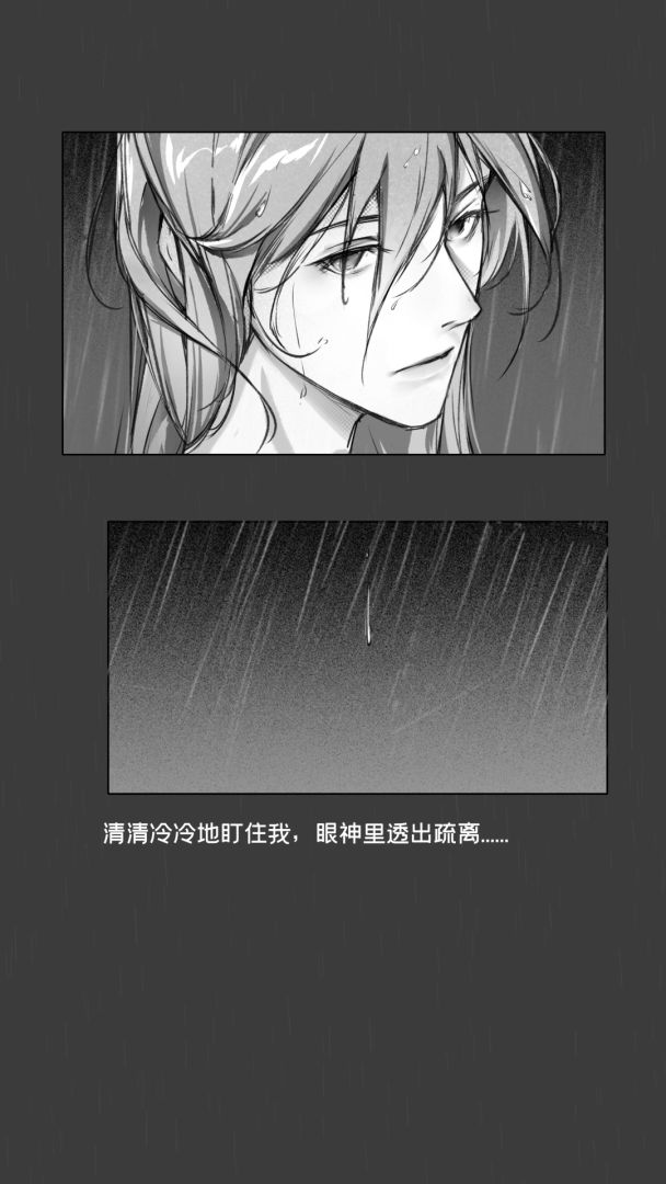 节气之子游戏截图