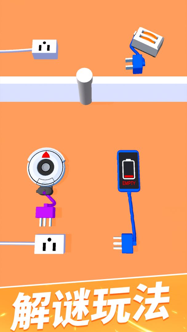 手机没电不可以游戏截图