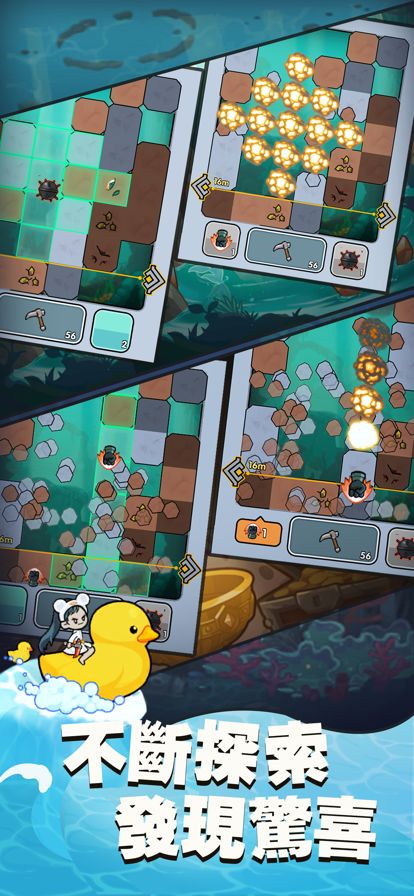 魚叉波塞冬游戏截图