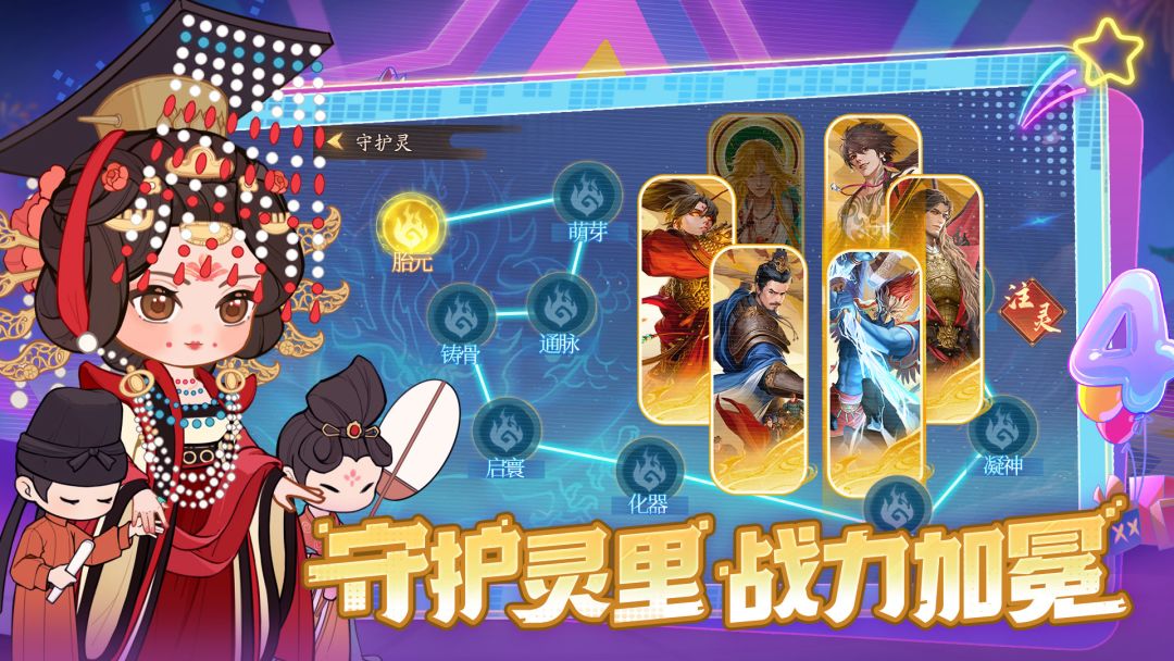 叫我大掌柜游戏截图