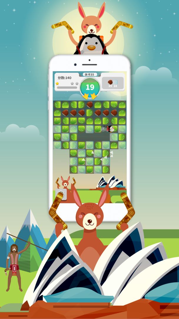 迷路的阿当游戏截图