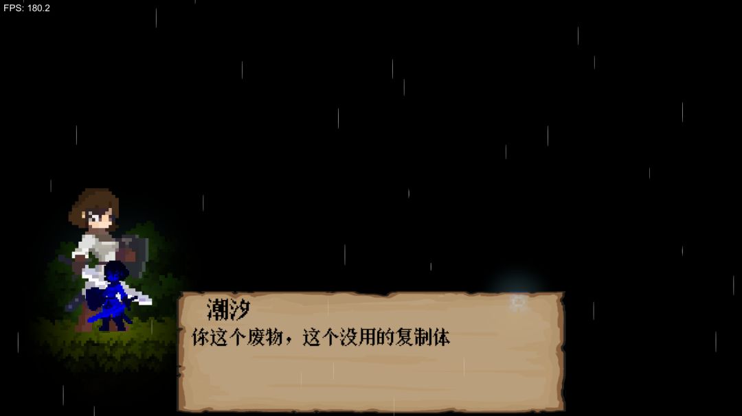 风暴潮汐游戏截图