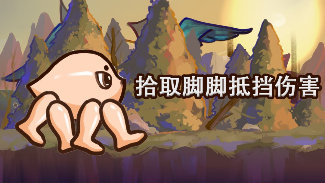 狂野进化游戏截图