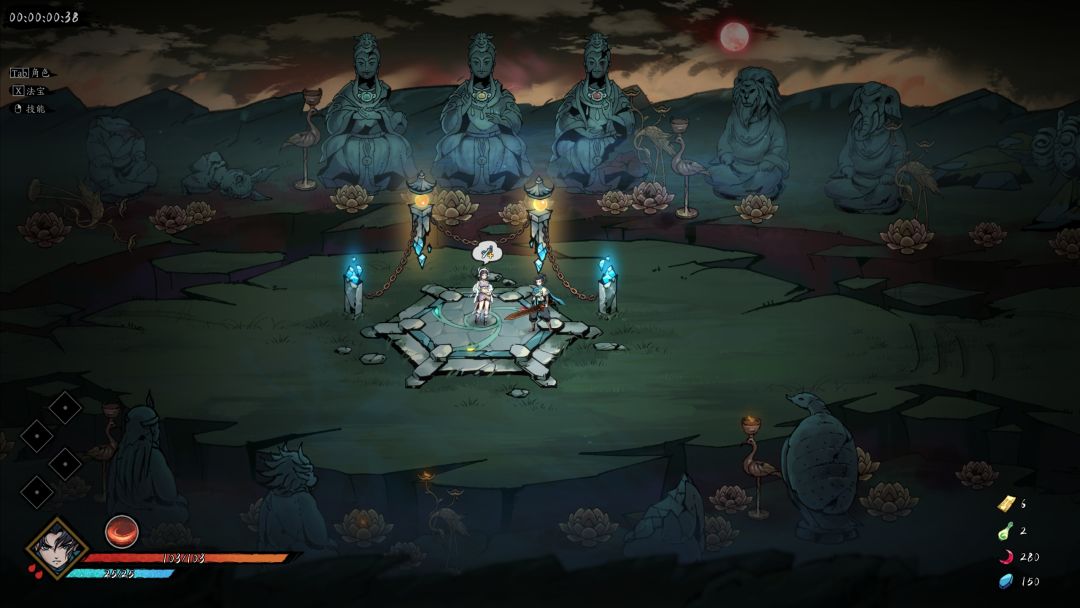 斩月封魔录游戏截图