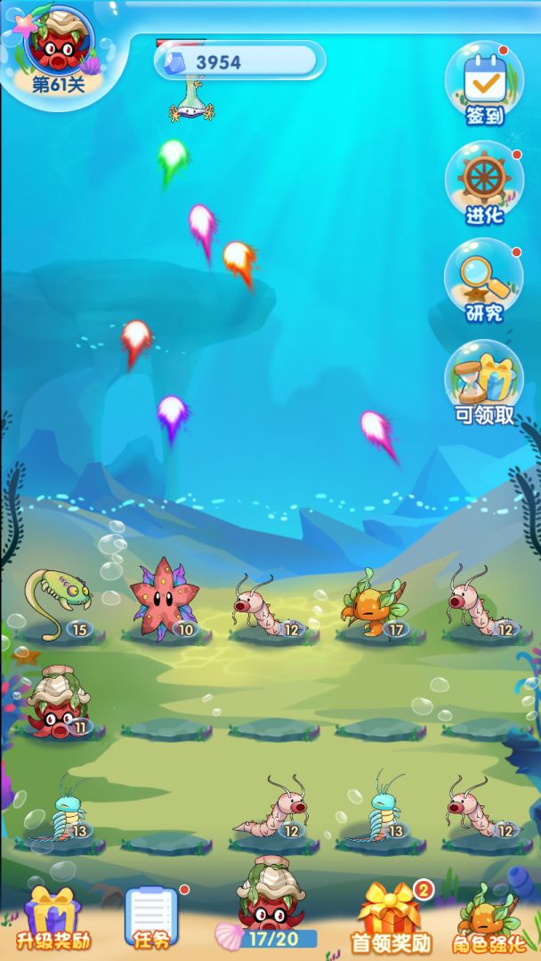 进化物语游戏截图