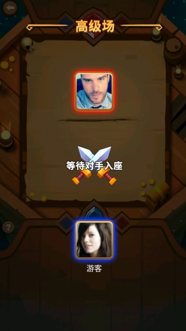 斗兽英雄游戏截图