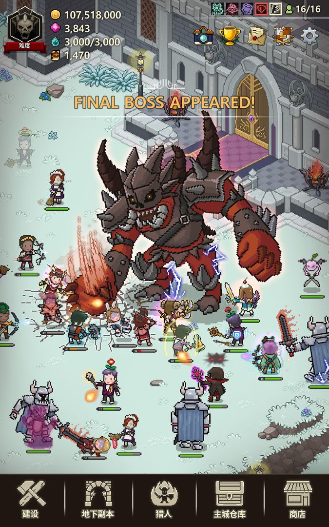 猎魔村物语游戏截图