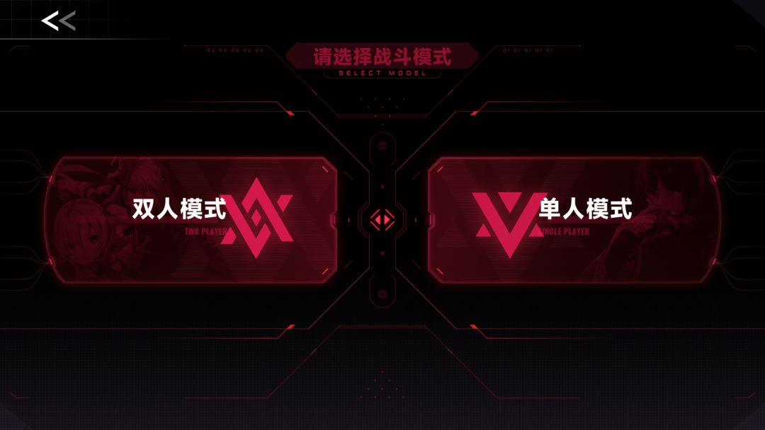 苍翼：混沌效应游戏截图