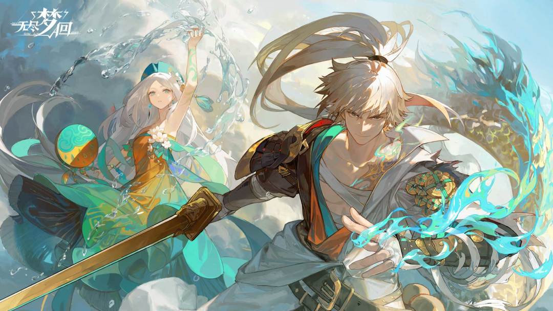 无尽梦回截图