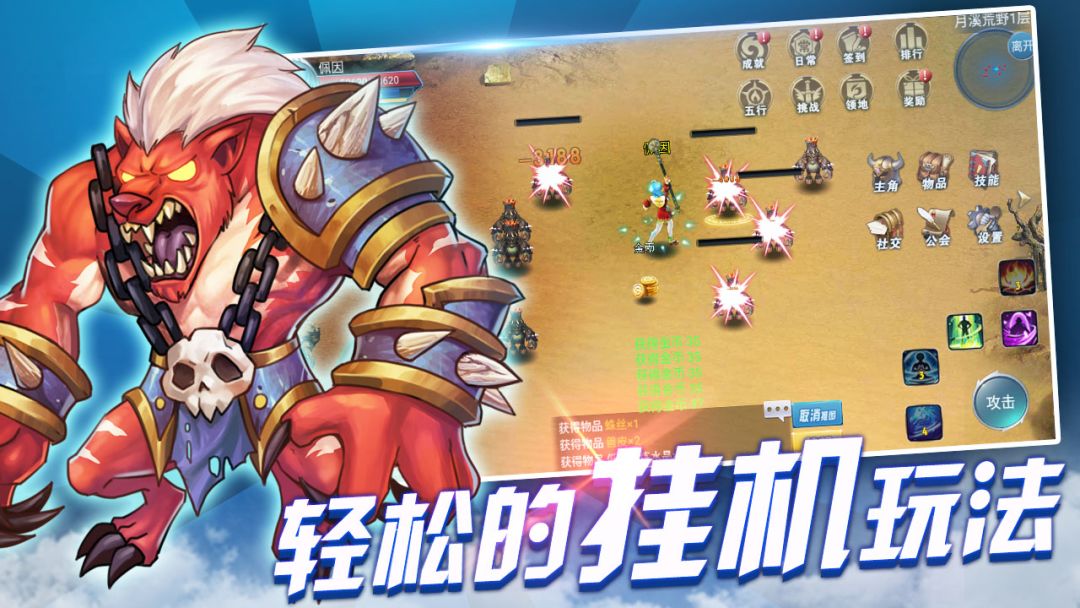 战与灵游戏截图