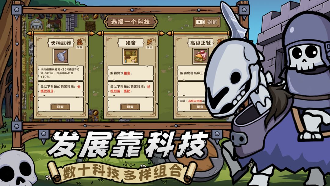 繁盛时代游戏截图