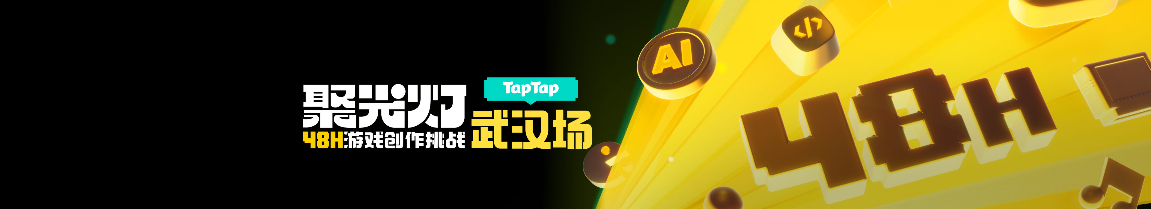 GameJam Banner