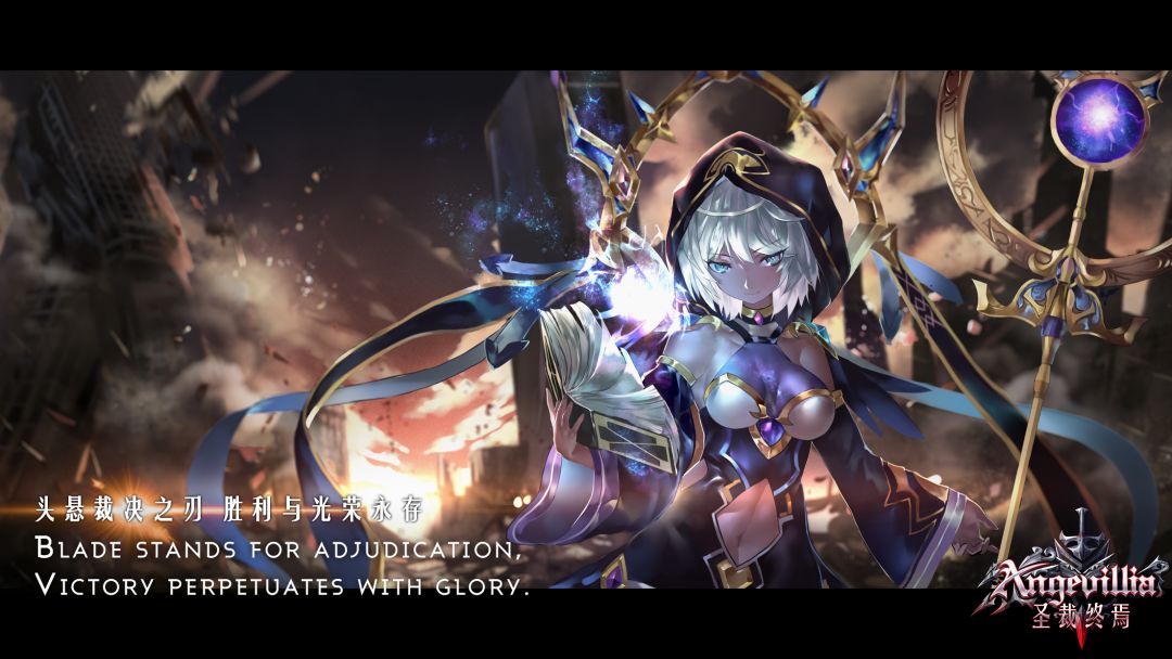 圣裁终焉游戏截图