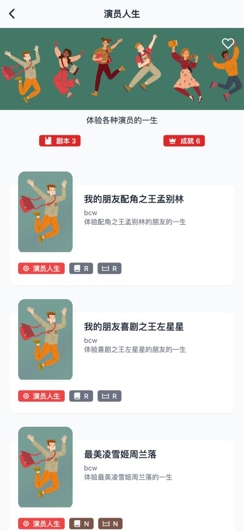 clicvers游戏截图