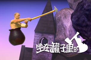 《坐在罐子里的人》国服手游来刺杀大家的手机啦，1月20日10:00发售