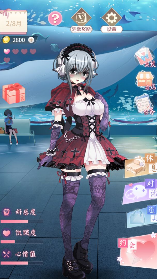 电子病娇女孩游戏截图