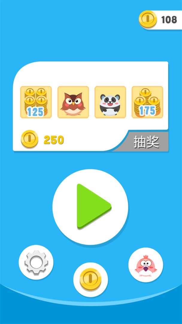 超级跳一跳游戏截图