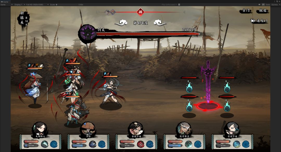 无休仙途游戏截图