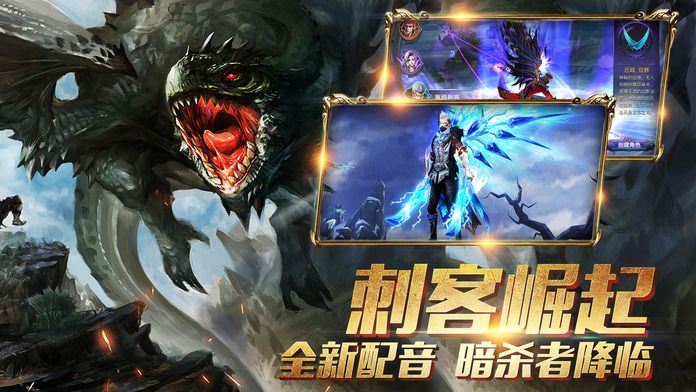 暗黑战歌-史诗级魔幻大作游戏截图