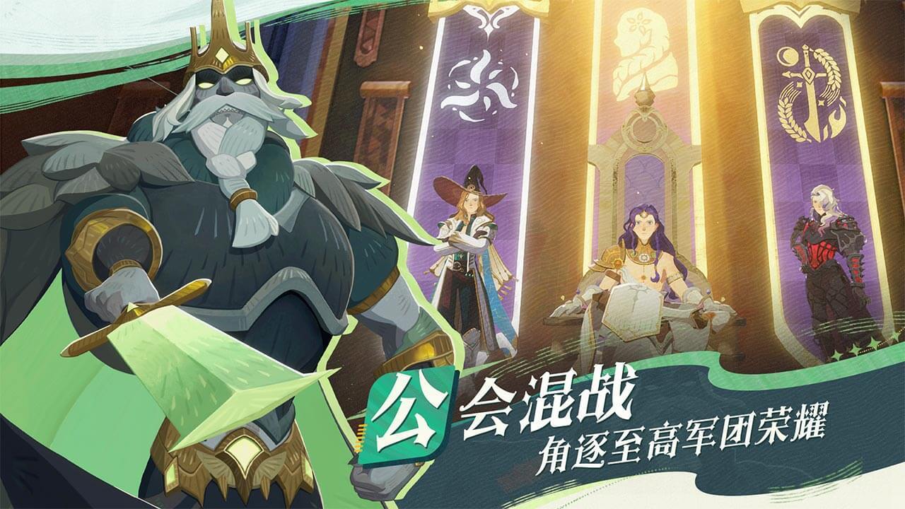 绿裔新英雄「塔西」，现已登场