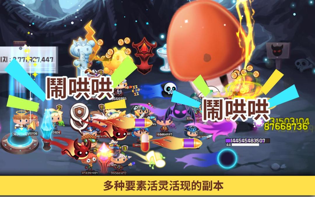 龙头镇 ( Tap Town )游戏截图