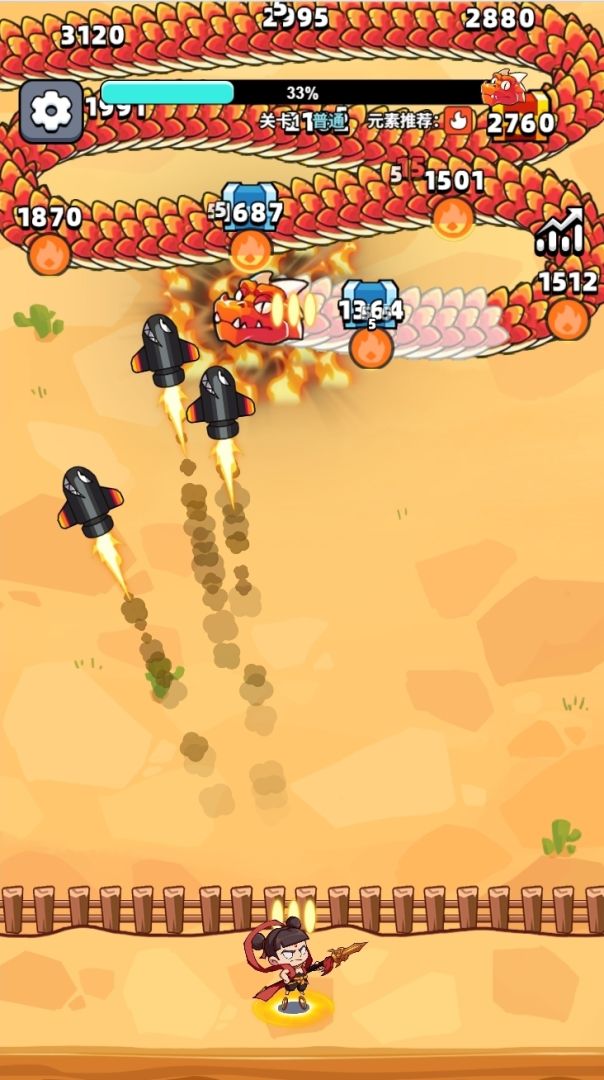 无敌对决游戏截图