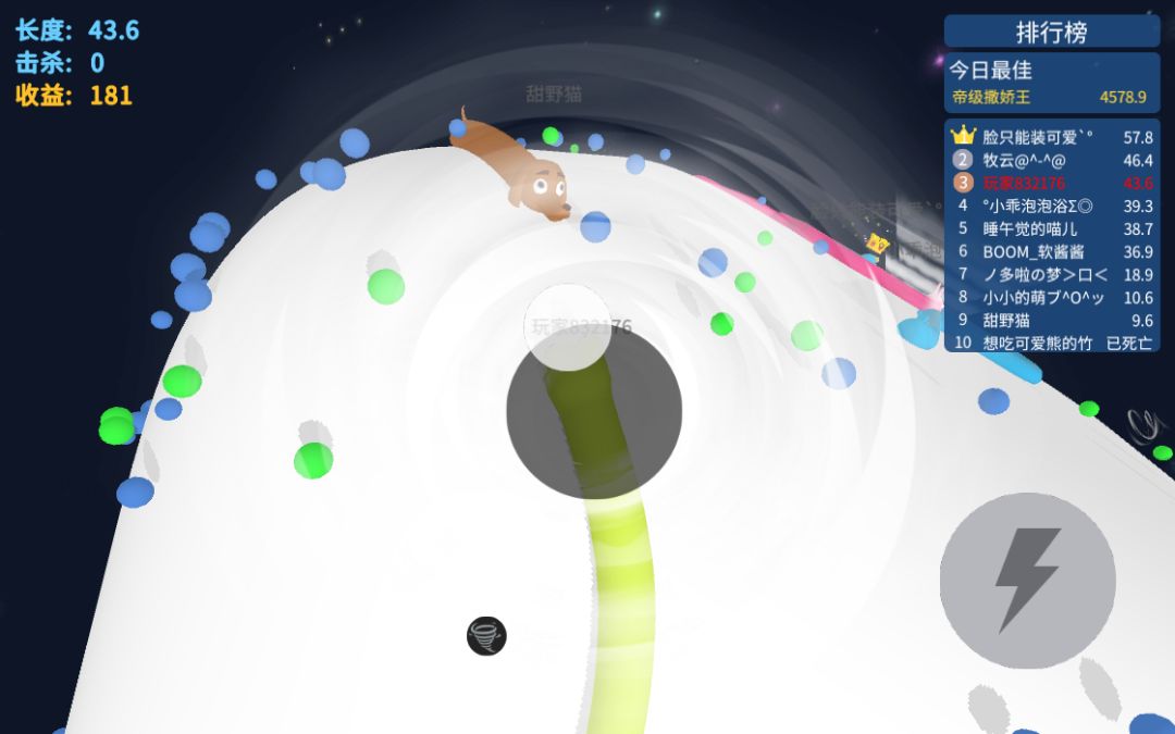 开局一条蛇：贪吃蛇精英游戏截图