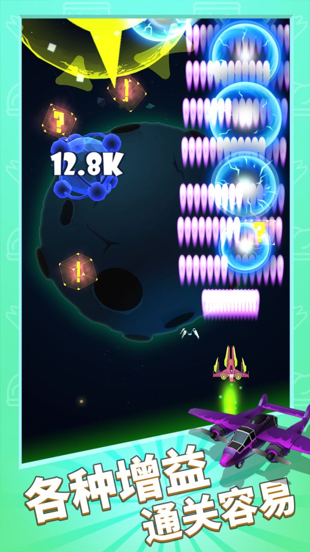 飞机大亨来了游戏截图