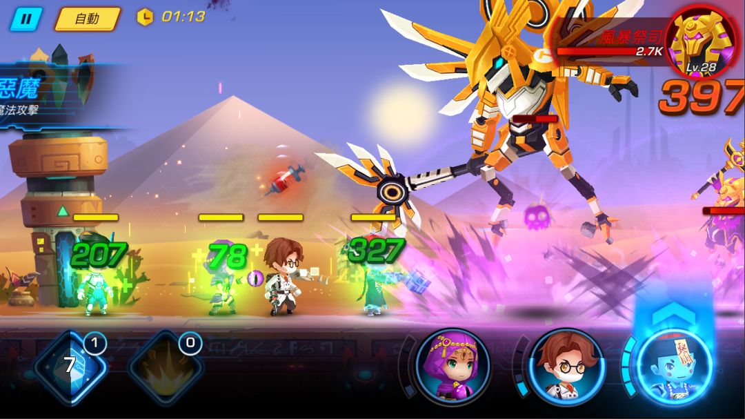 游戏守护者游戏截图